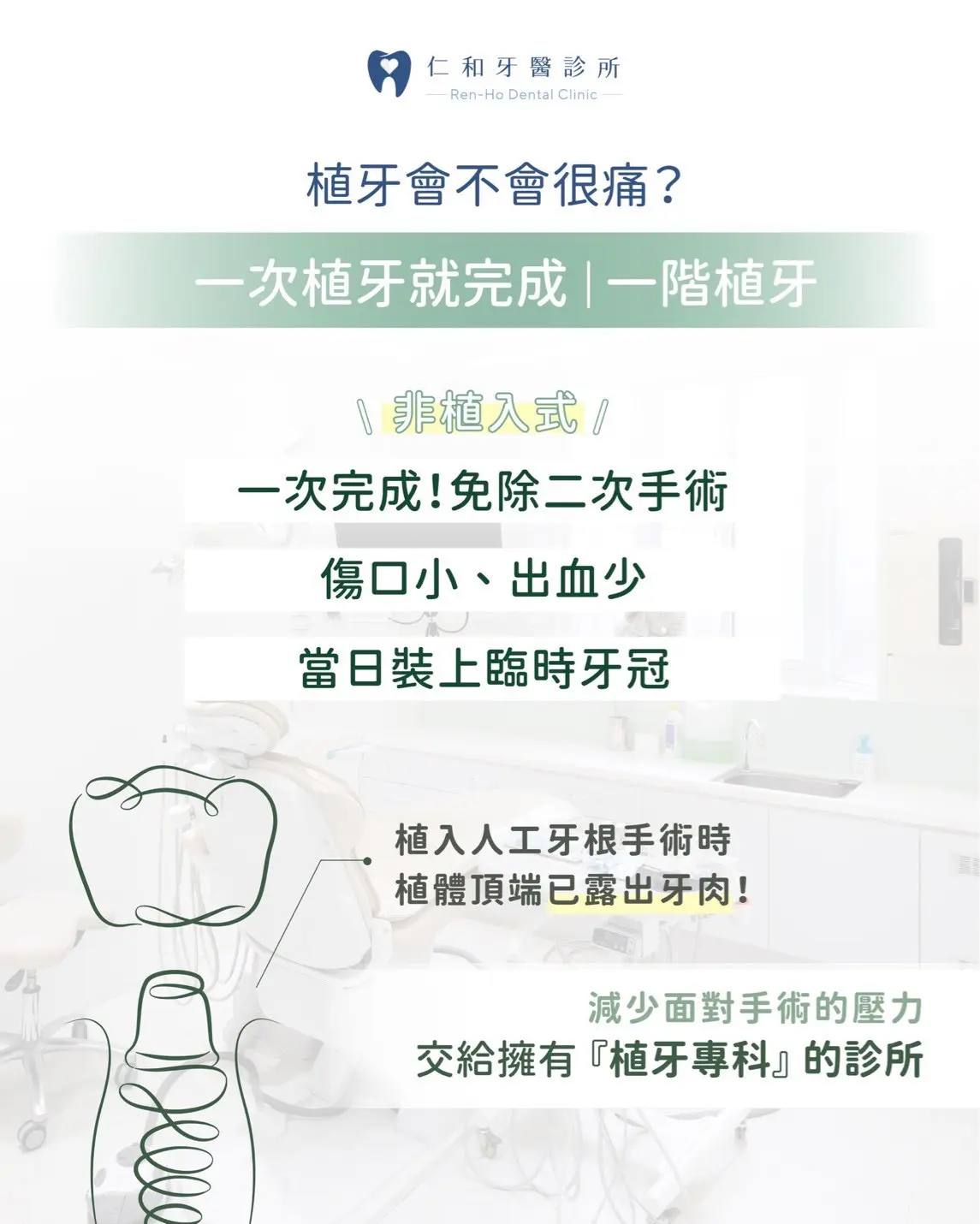 Line Note 250523 1