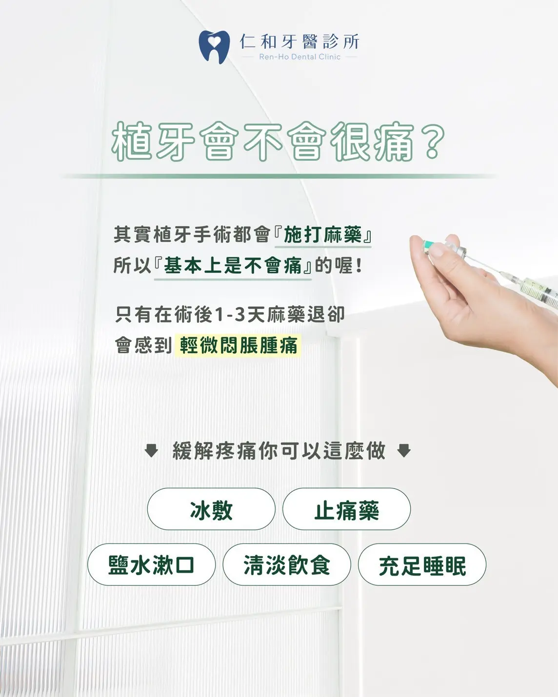 Line Note 250523 4
