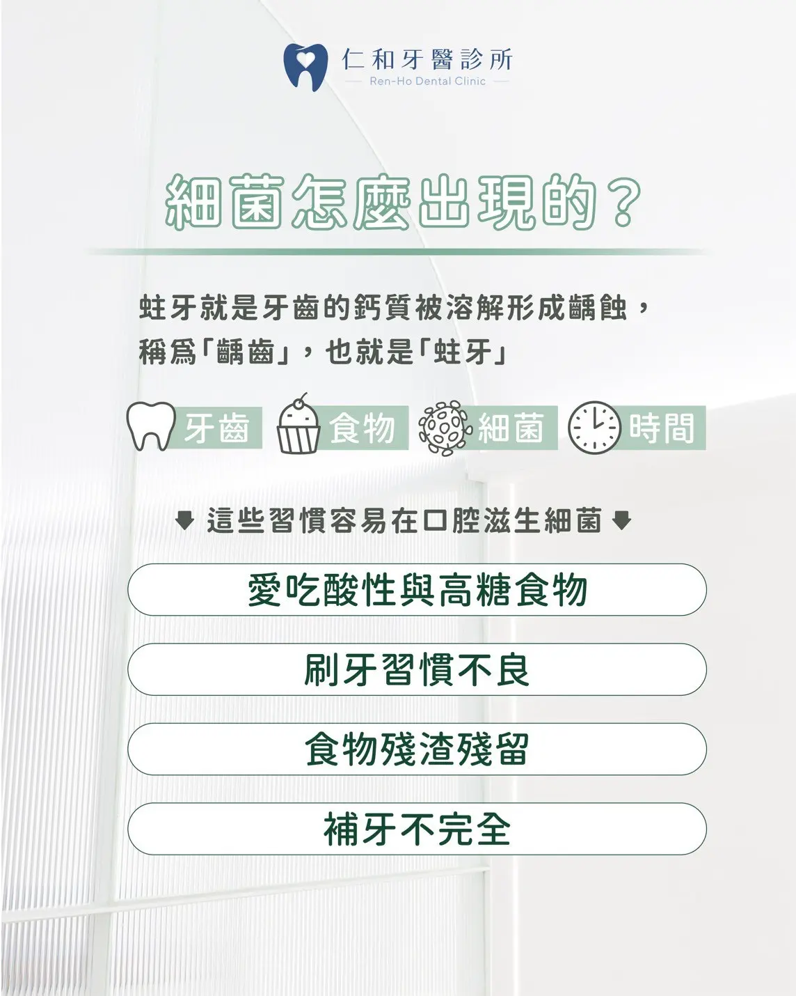 Line Note 250513 2