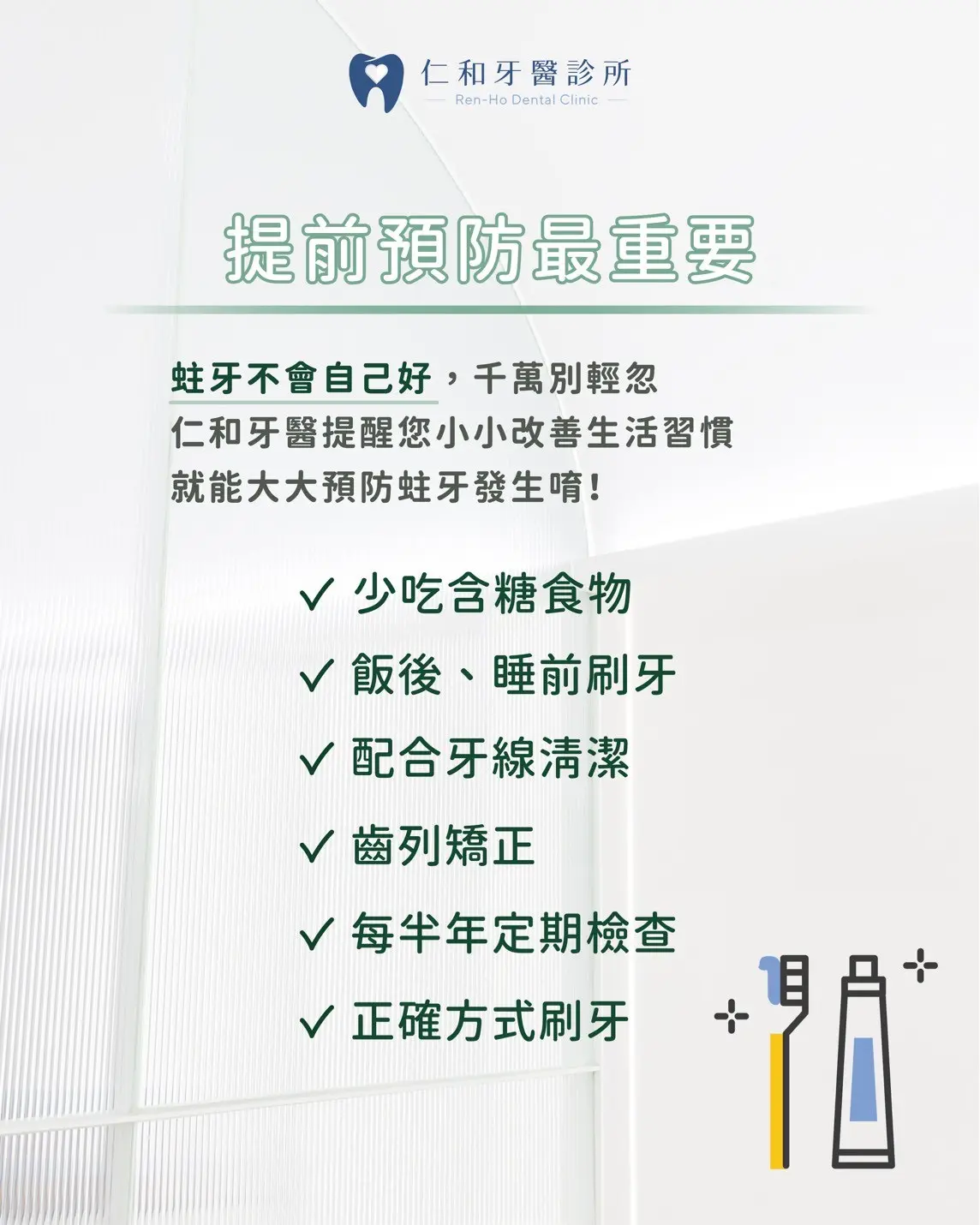 Line Note 250513 3