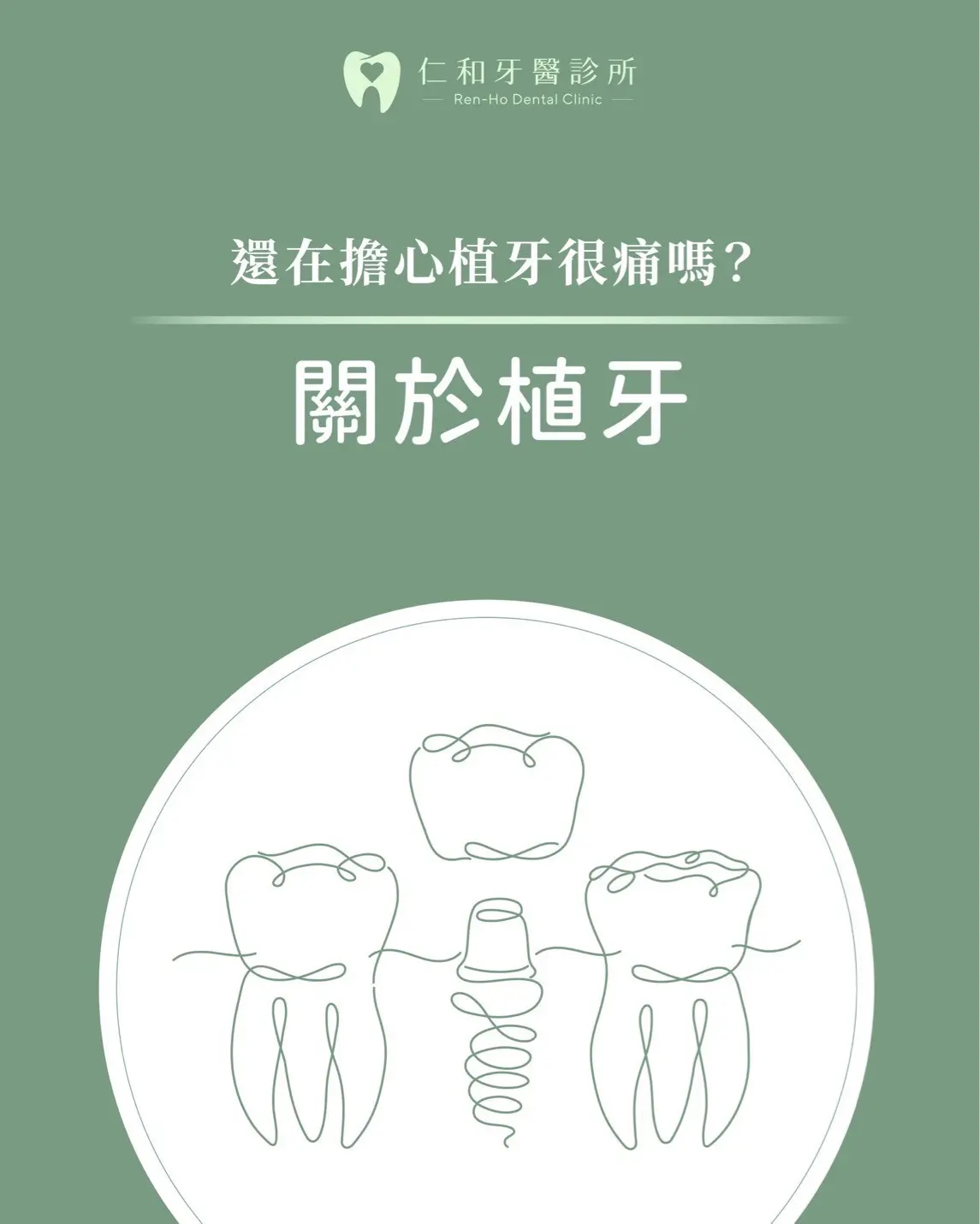Line Note 250523 3