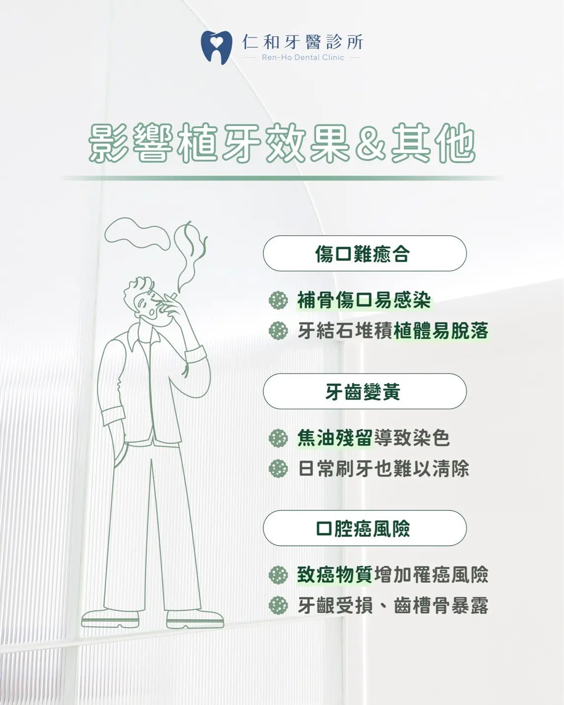 Line Note 250603 2