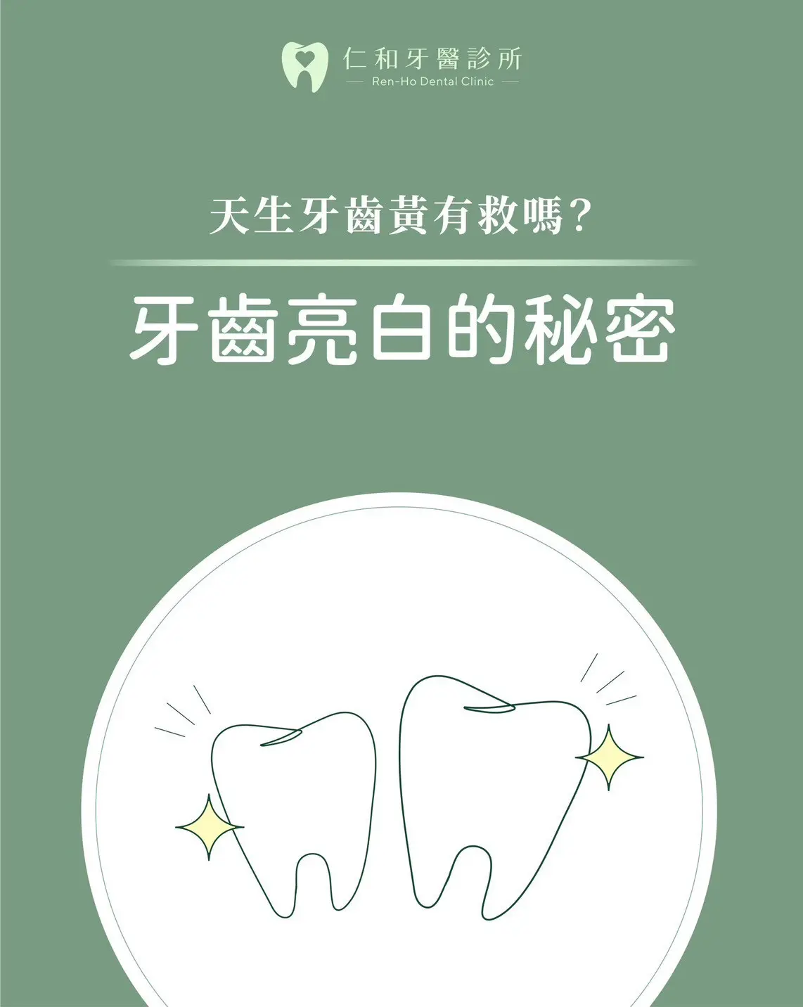Line Note 250729 4