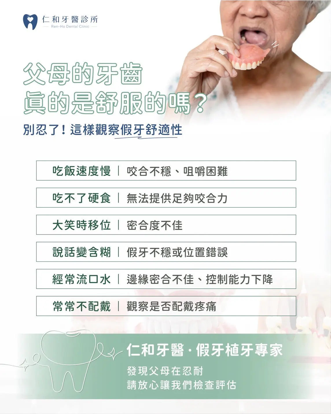 Line Note 250729 1