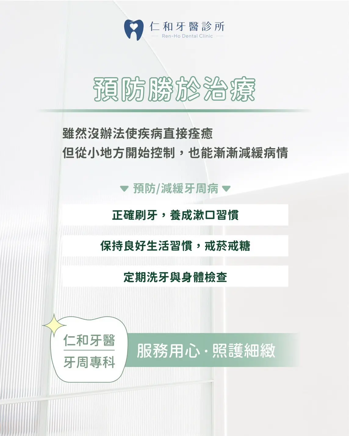 Line Note 250827 4